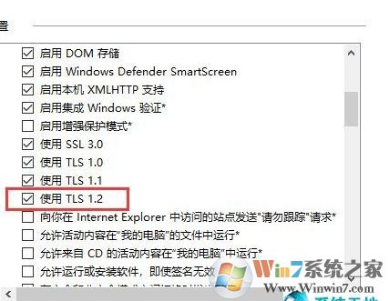 Win10打不開https加密網頁的解決方法