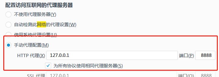 Fiddler下載_Fiddler v2020官方便(HTTP調試抓包工具)