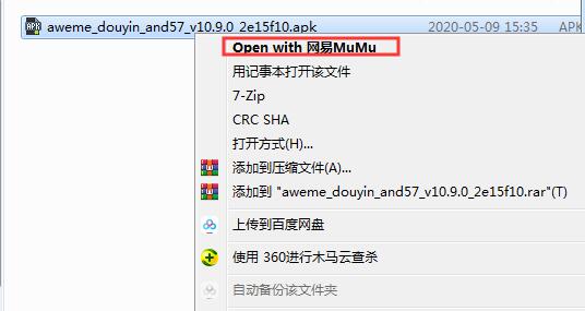 抖音電腦版怎么用?在電腦上看抖音方法