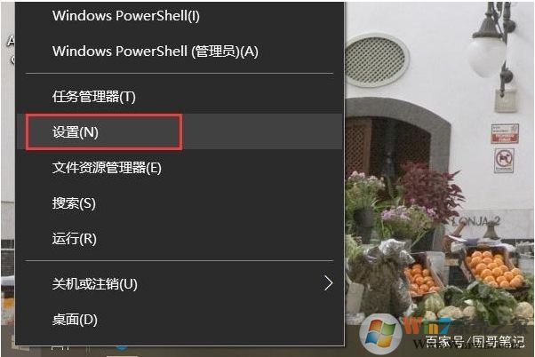 電腦屏幕亮度怎么調(diào)?手動(dòng)調(diào)節(jié)屏幕亮度方法
