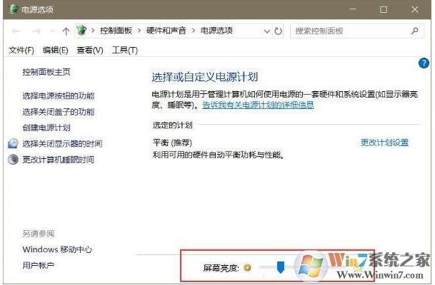 電腦屏幕亮度怎么調(diào)？手動(dòng)調(diào)節(jié)屏幕亮度方法