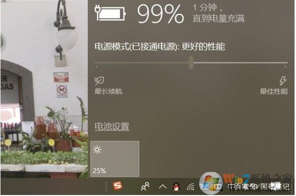 電腦屏幕亮度怎么調(diào)？手動(dòng)調(diào)節(jié)屏幕亮度方法