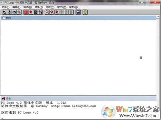 pc logo下載_PCLOGO v5.0綠色特別漢化版(小海龜繪圖系統)