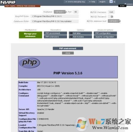 Easyphp下載_Easyphp v5.4.6中文版(PHP語言環境)