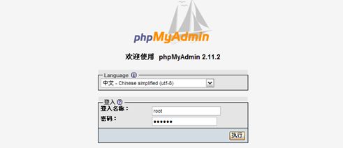 Easyphp下載_Easyphp v5.4.6中文版(PHP語言環境)