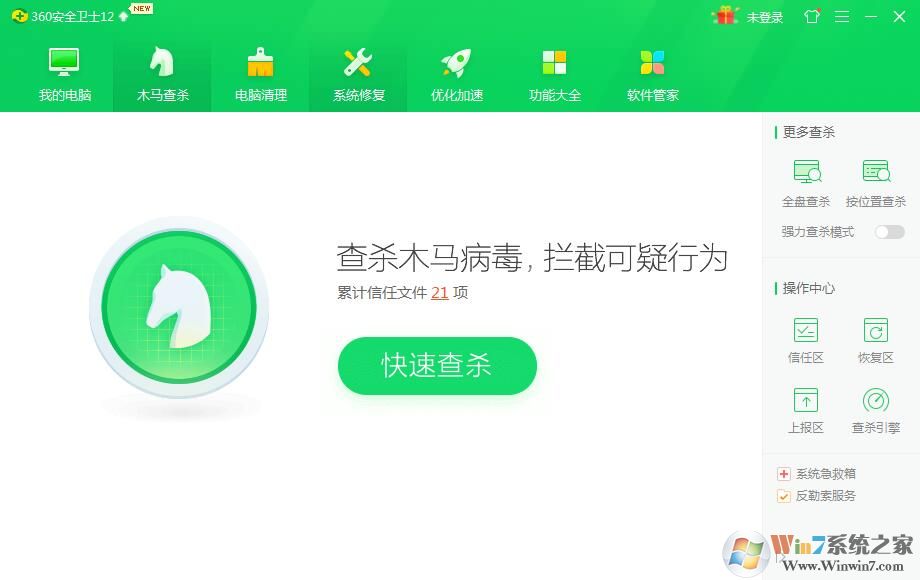 電腦中病毒了怎么辦?殺毒軟件都無法運行時解決方法