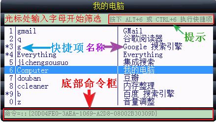 altrun綠色版_ALTRun v1.4.6免費(fèi)版(快速啟動工具)