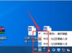 電腦輸入法不見了怎么調出來,電腦輸入法圖標消失解決方法
