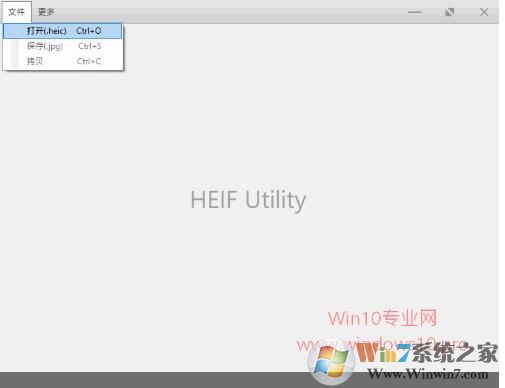Win10系統如何將HEIC格式轉換成JPG格式？