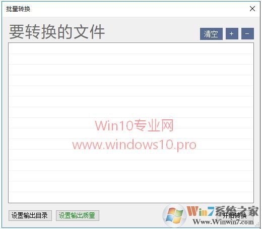 Win10系統如何將HEIC格式轉換成JPG格式？