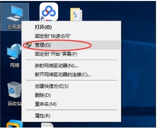 Win10如何關閉默認共享？Win10默認共享關閉方法