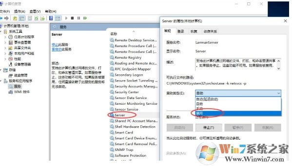 Win10如何關閉默認共享？Win10默認共享關閉方法