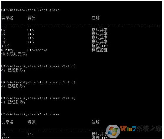 Win10如何關閉默認共享？Win10默認共享關閉方法