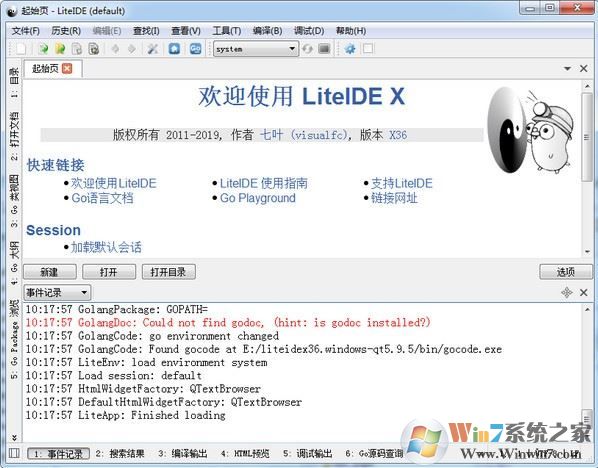 LiteIDE下載_LiteIDE x36(GO語言開發工具)