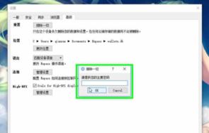 Enpass破解版_enpass v6.4.0.631免費版(跨平臺密碼管理器)