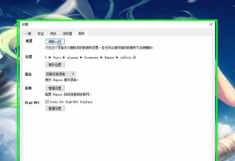 Enpass破解版_enpass v6.4.0.631免費版(跨平臺密碼管理器)