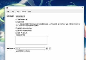 Enpass破解版_enpass v6.4.0.631免費版(跨平臺密碼管理器)