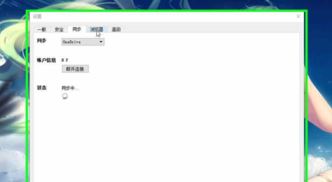 Enpass破解版_enpass v6.4.0.631免費版(跨平臺密碼管理器)