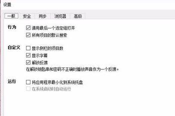 Enpass破解版_enpass v6.4.0.631免費版(跨平臺密碼管理器)
