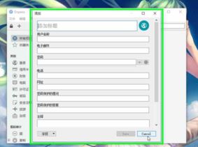 Enpass破解版_enpass v6.4.0.631免費版(跨平臺密碼管理器)