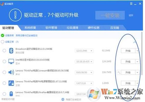 電腦分辨率怎么調不過來怎么辦？電腦分辨率調不到最佳解決方法