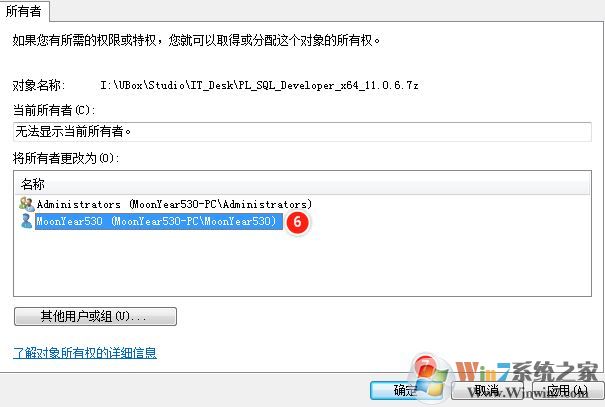 win10系統U盤無法訪問:你沒有權限查看或編輯這個對象的權限設置 怎么辦?
