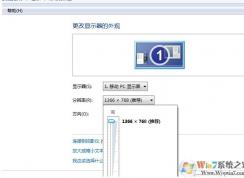 電腦分辨率怎么調不過來怎么辦？電腦分辨率調不到最佳解決方法