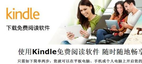 kindle怎么導入電子書?教你kindle導入電子書籍的方法
