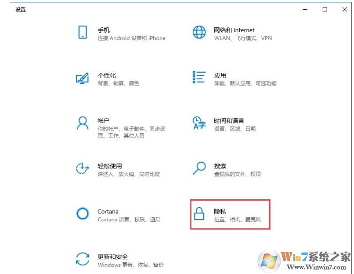 Win10怎么開啟時(shí)間線？Win10啟用時(shí)間軸及使用方法