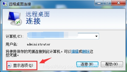 rdpclip.exe是什么進程？rdpclip監視程序是什么？