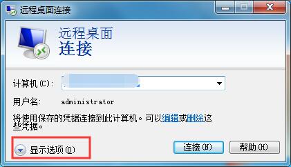 遠(yuǎn)程桌面連接共享文件方法(本地計算機和遠(yuǎn)程計算機共享磁盤)