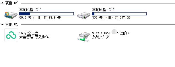 遠(yuǎn)程桌面連接共享文件方法(本地計算機和遠(yuǎn)程計算機共享磁盤)