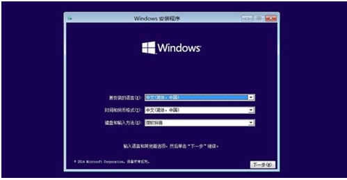 Win10找不到恢復環境,小編教你用Win10安裝盤修復
