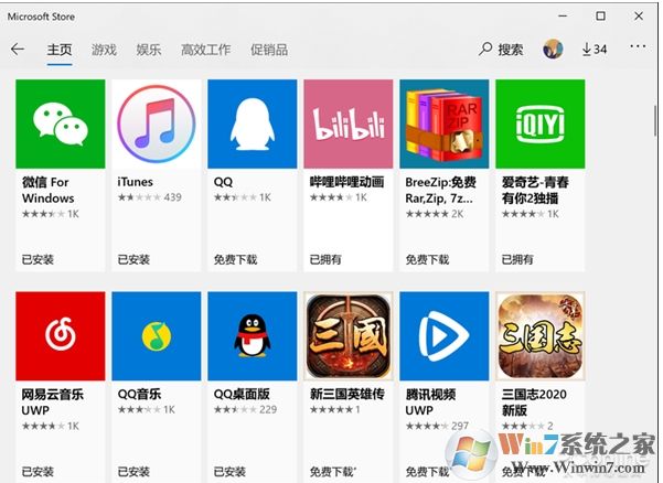 有10億人使用的Win10,應用商店為什么沒人用？