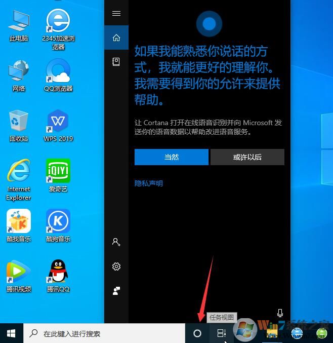 Win10搜索框小娜沒反應(yīng)怎么回事?如何解決