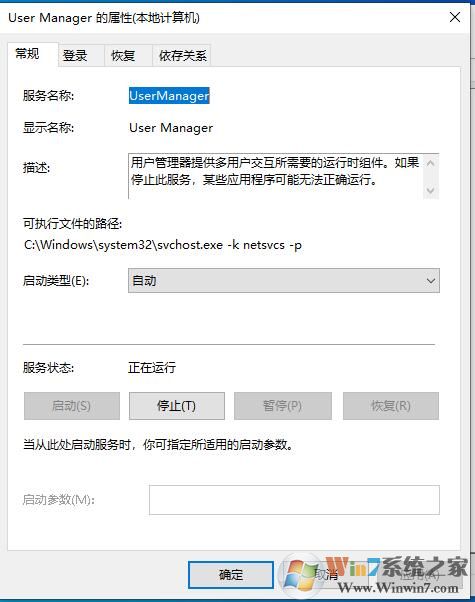 Win10搜索框小娜沒反應(yīng)怎么回事?如何解決
