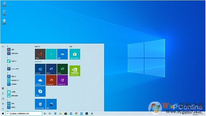 Win10 2004(20H1)有哪些亮點?更新功能特性詳細體驗