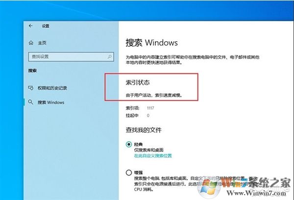 Win10 2004(20H1)有哪些亮點？更新功能特性詳細體驗