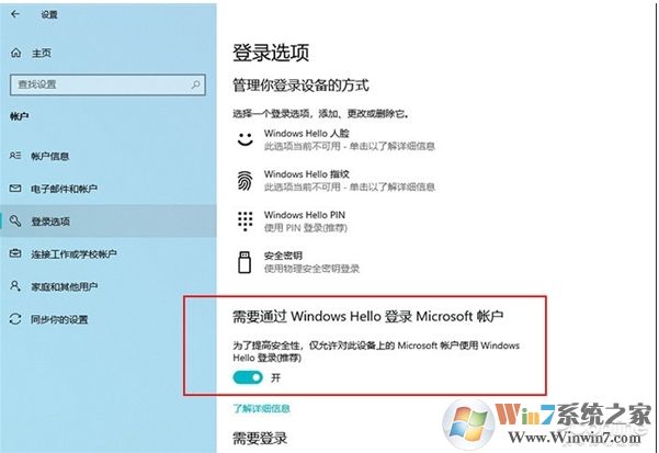 Win10 2004(20H1)有哪些亮點？更新功能特性詳細體驗