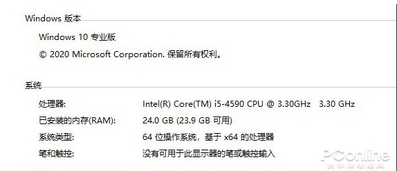 Win10 2004(20H1)有哪些亮點？更新功能特性詳細體驗