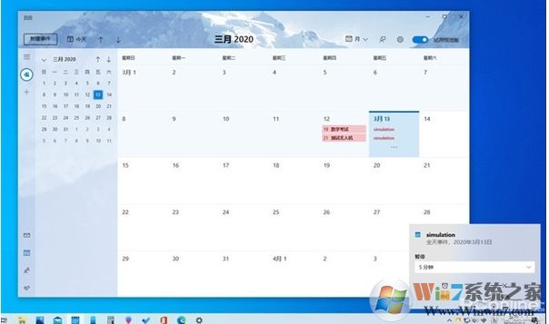Win10 2004(20H1)有哪些亮點？更新功能特性詳細體驗