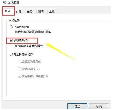 Win10設置打不開問題解決方法(測試通過)