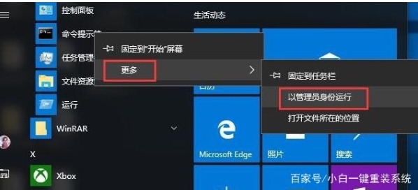 Win10設置打不開問題解決方法(測試通過)