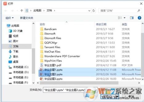 ppt轉pdf轉化器_ppt轉pdf工具v6.4 綠色免費版
