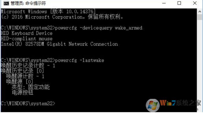 Win10筆記本睡眠狀態下計算機自動喚醒,異常耗電的終極解決方法