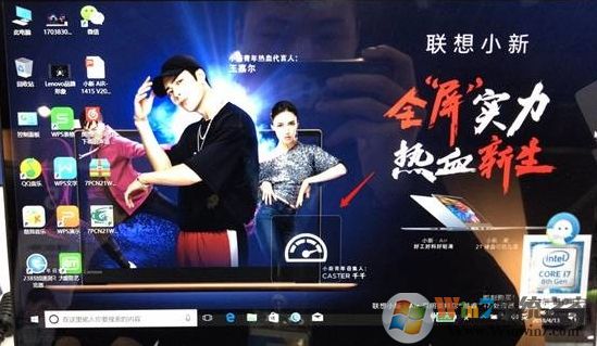 聯想小新Air14,Air15筆記本FN+Q功能失效的解決方法
