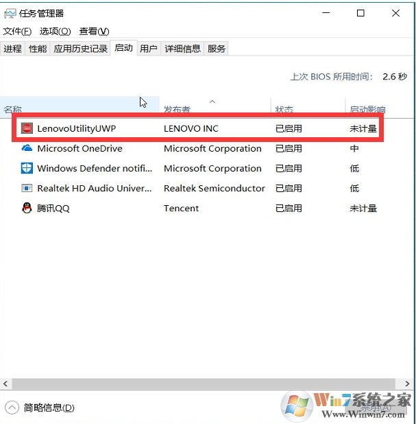 聯想小新Air14,Air15筆記本FN+Q功能失效的解決方法