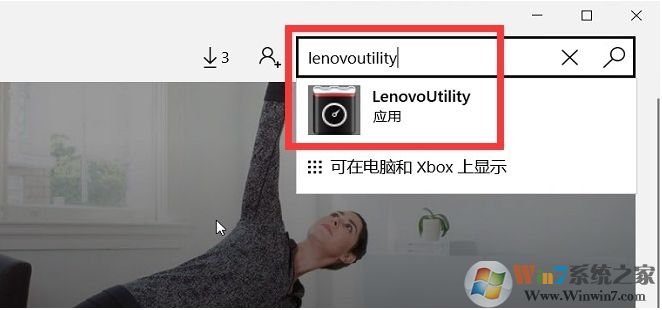 聯想小新Air14,Air15筆記本FN+Q功能失效的解決方法