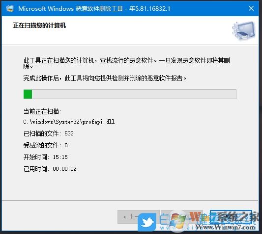 Win10惡意軟件刪除工具怎么用?惡意軟件刪除工具使用方法