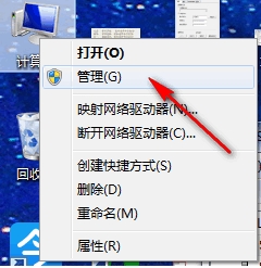 Win7改計算機名稱后SQL2008數據庫無法登錄的解決方法